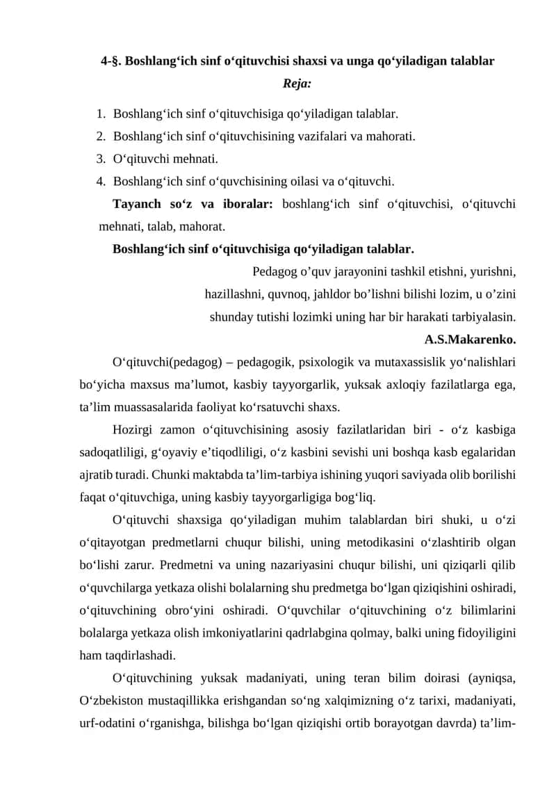 Boshlang‘ich sinf o‘qituvchisi
