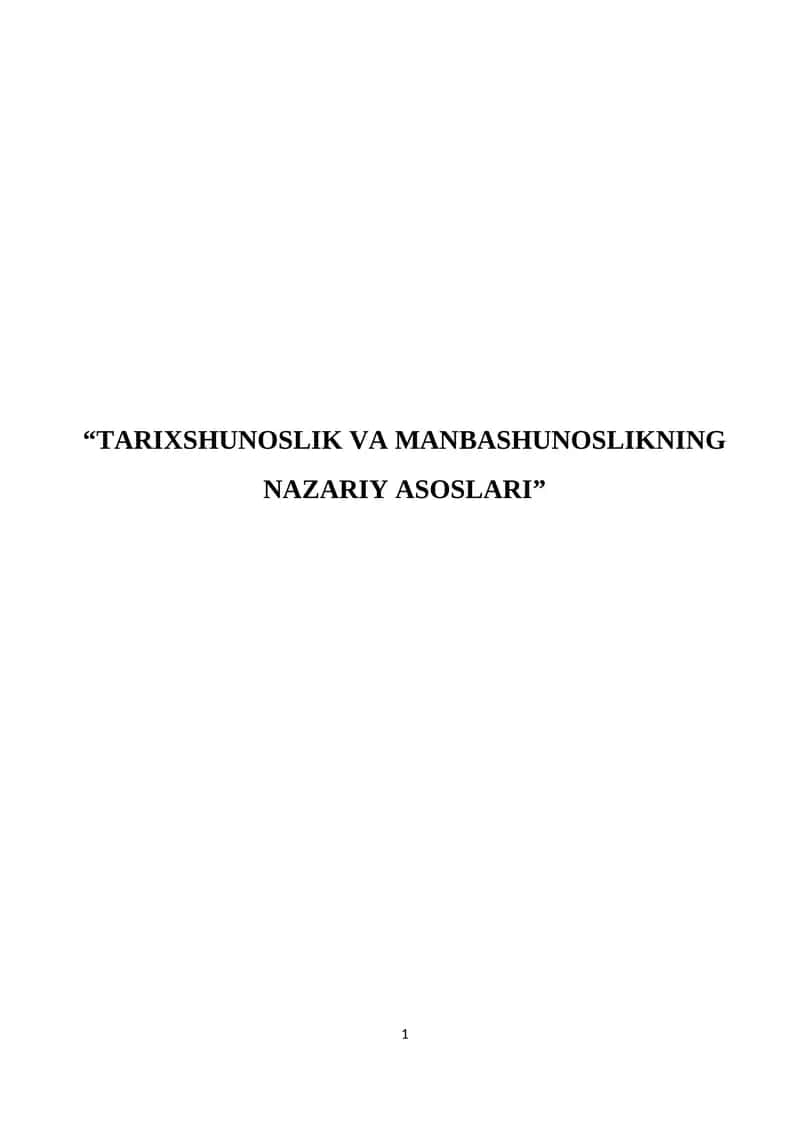 TARIXSHUNOSLIK VA MANBASHUNOSLIKNING NAZARIY ASOSLARI
