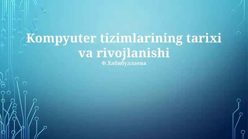 Kompyuter tizimlarining tarixi va rivojlanishi