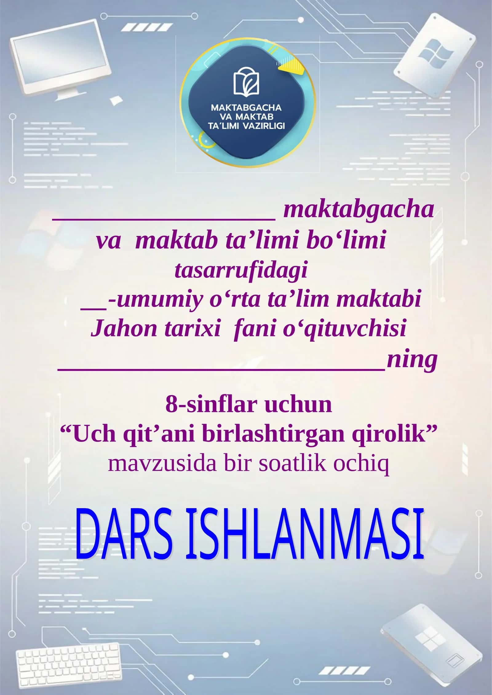 Uch qit’ani birlashtirgan qirolik (Usmoniy turklar davlati)