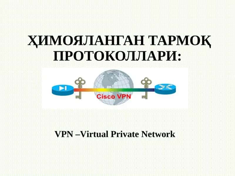 VPN (Virtual Private Network)