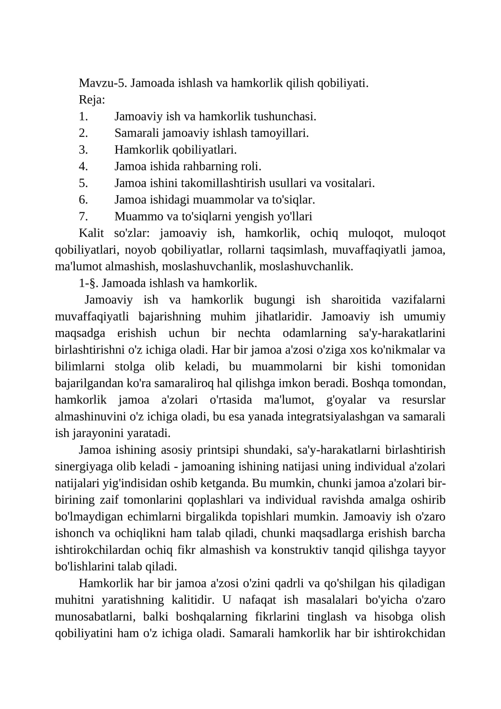 Jamoada ishlash va hamkorlik qobiliyati