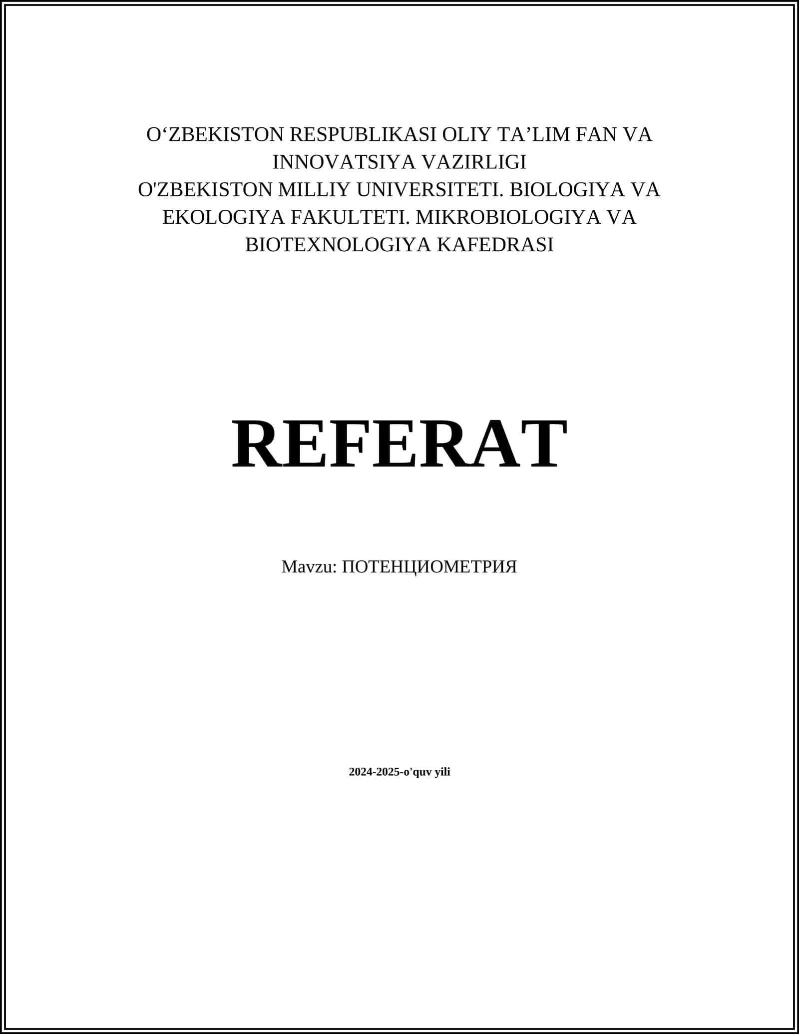 ПОТЕНЦИОМЕТРИЯ