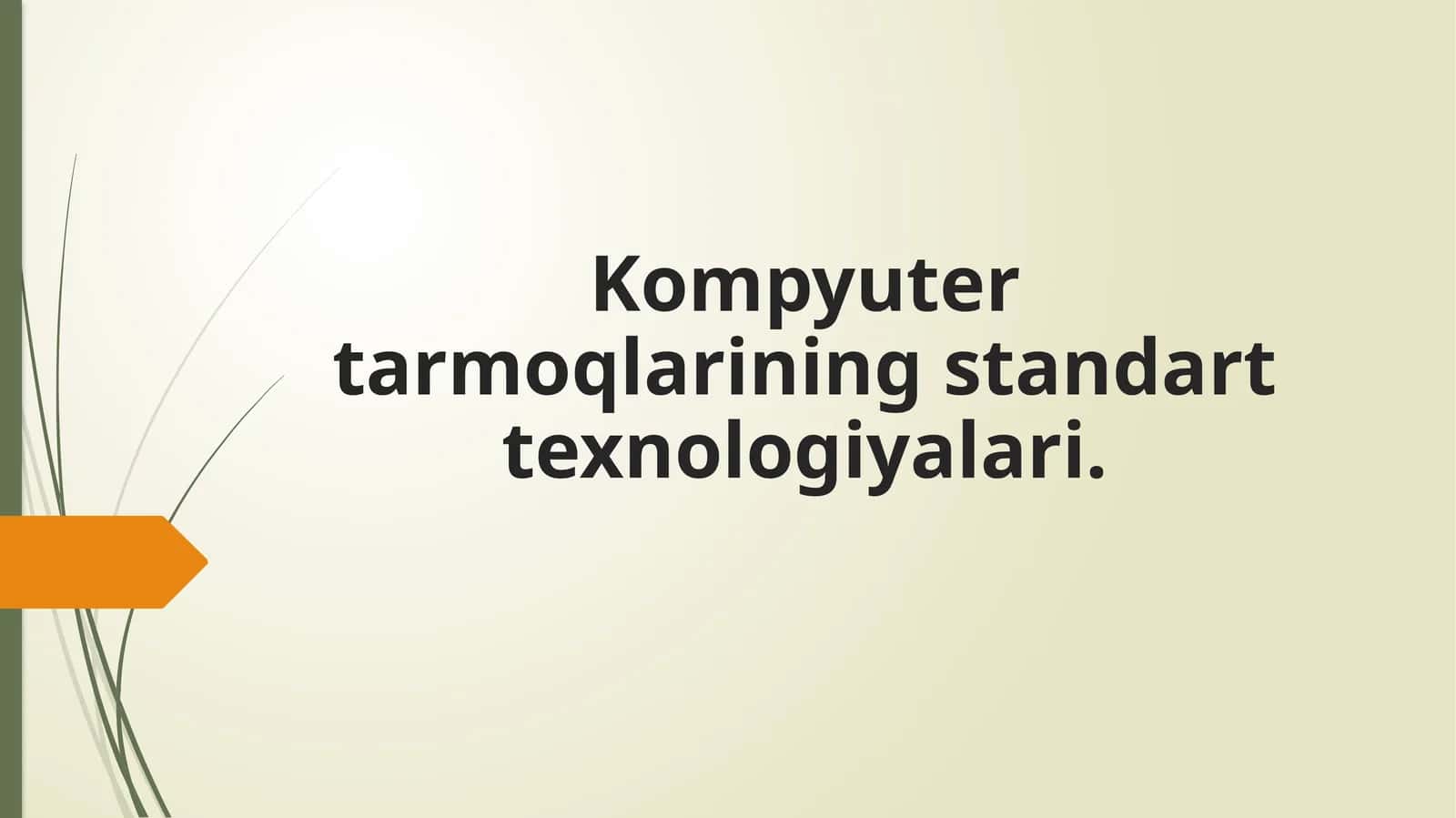 Kompyuter tarmoqlarining standart texnologiyalari