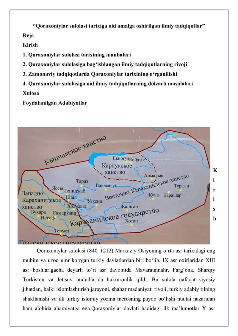 Qoraxoniylar sulolasi tarixiga oid amalga oshirilgan ilmiy tadqiqotlar