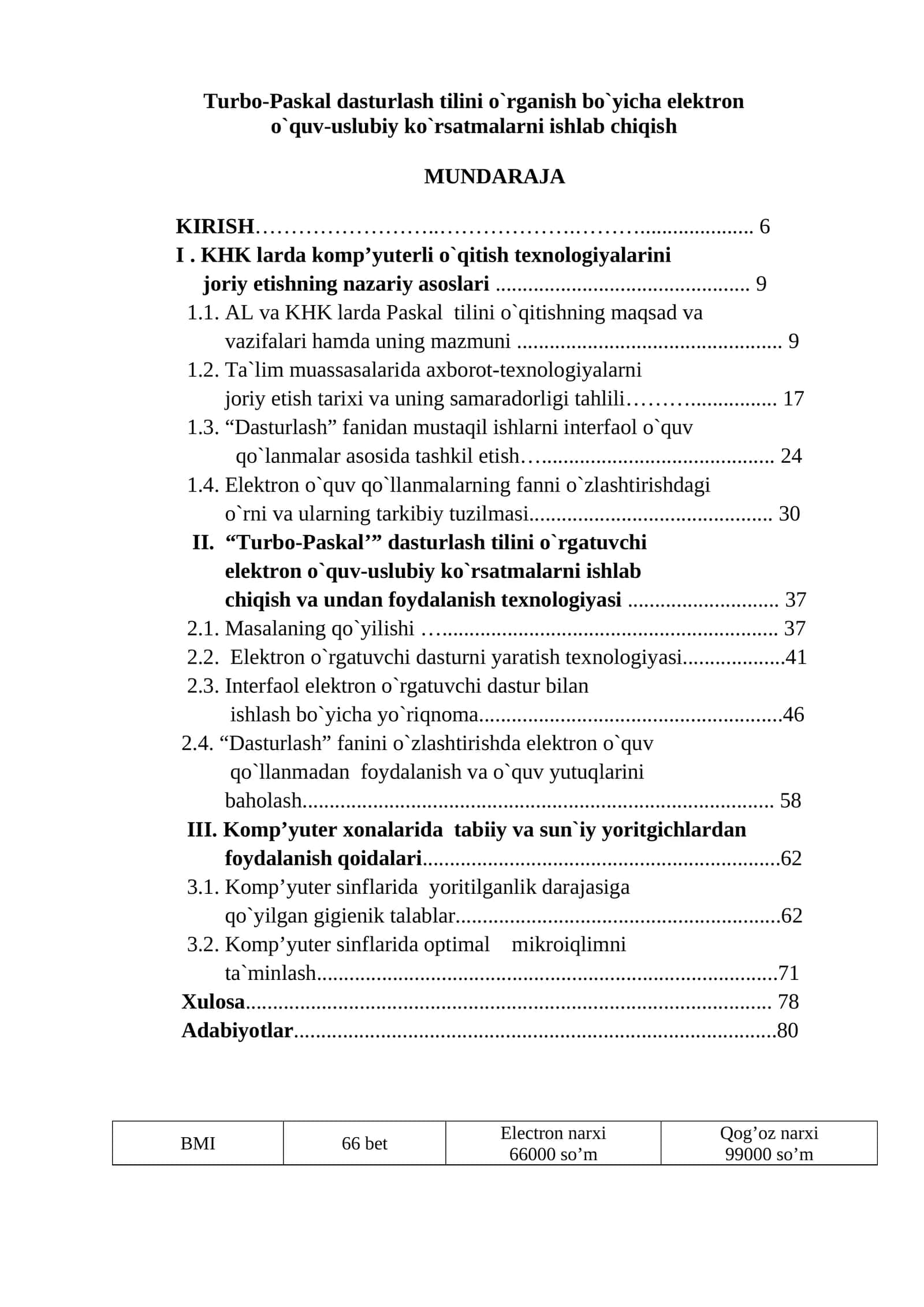 Turbo-Paskal dasturlash tilini o`rganish bo`yicha elektron o`quv-uslubiy ko`rsatmalarni ishlab chiqish