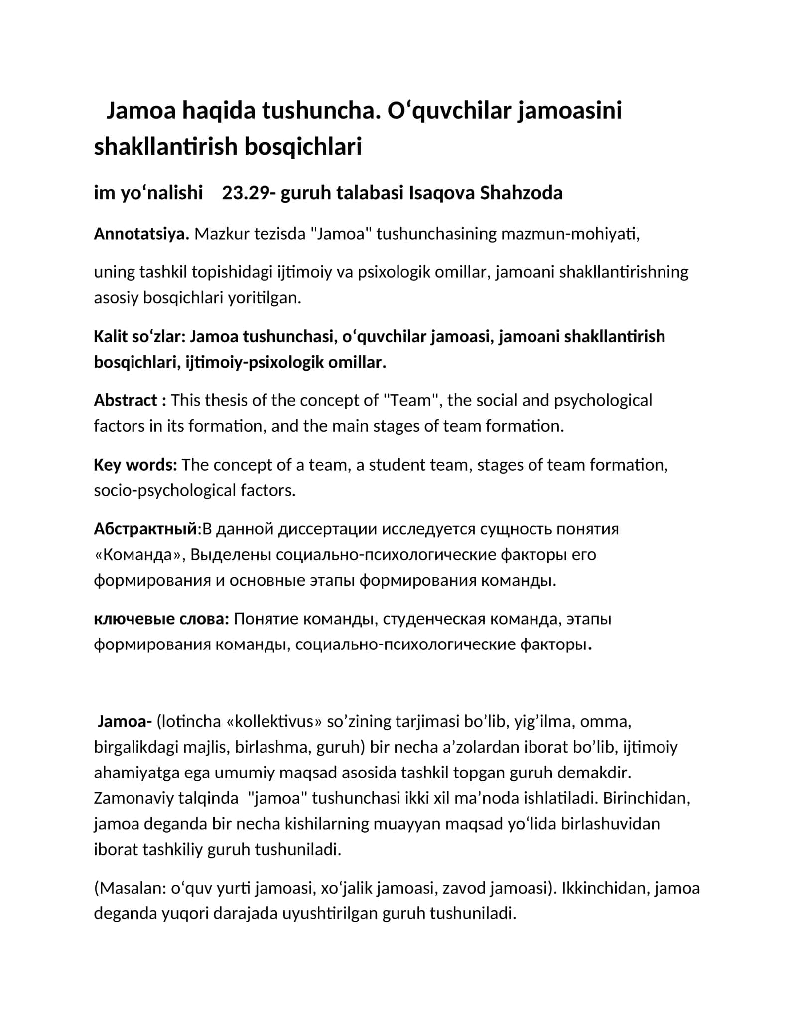 Jamoa haqida tushuncha. Oʻquvchilar jamoasini shakllantirish bosqichlari
