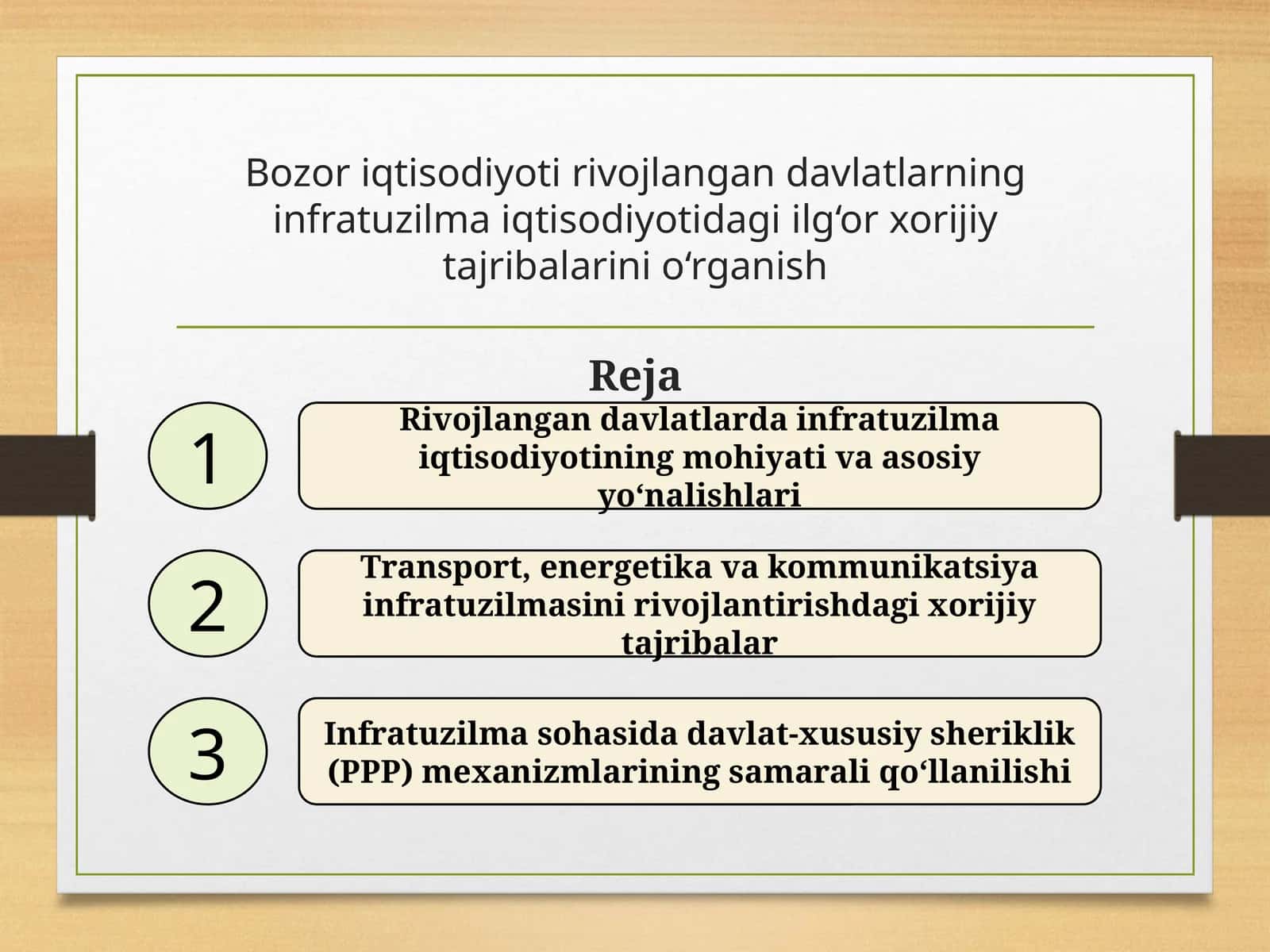 Bozor iqtisodiyoti rivojlangan davlatlarning infratuzilma iqtisodiyotidagi ilg‘or xorijiy tajribalarini o‘rganish