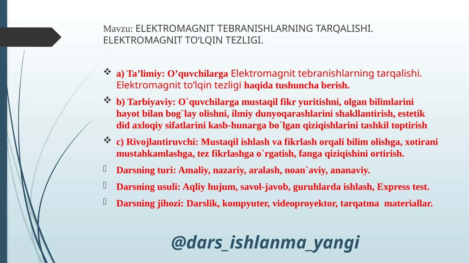 ELEKTROMAGNIT TEBRANISHLARNING TARQALISHI. ELEKTROMAGNIT TO‘LQIN TEZLIGI