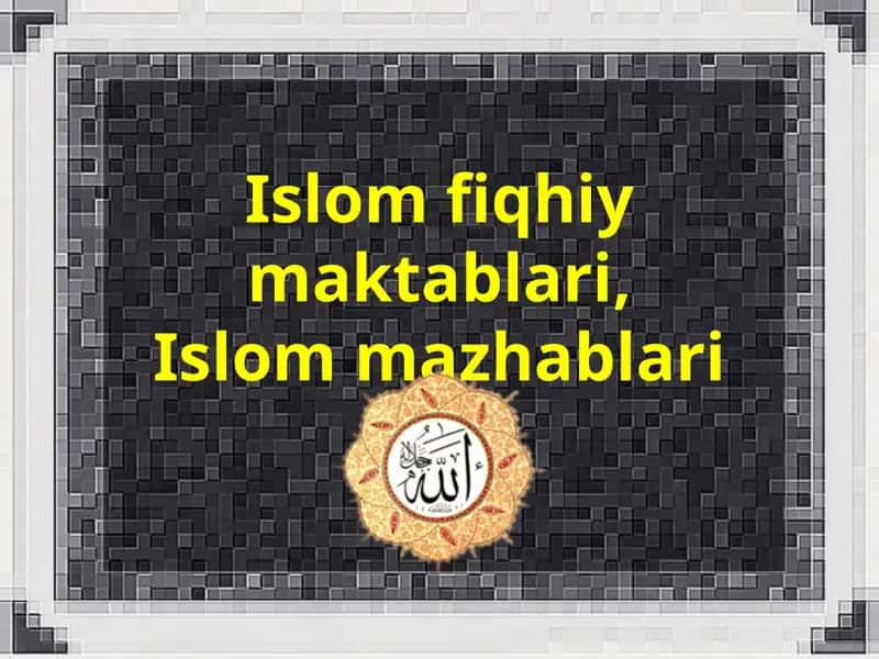 Islom fiqhiy maktablari, Islom mazhablari