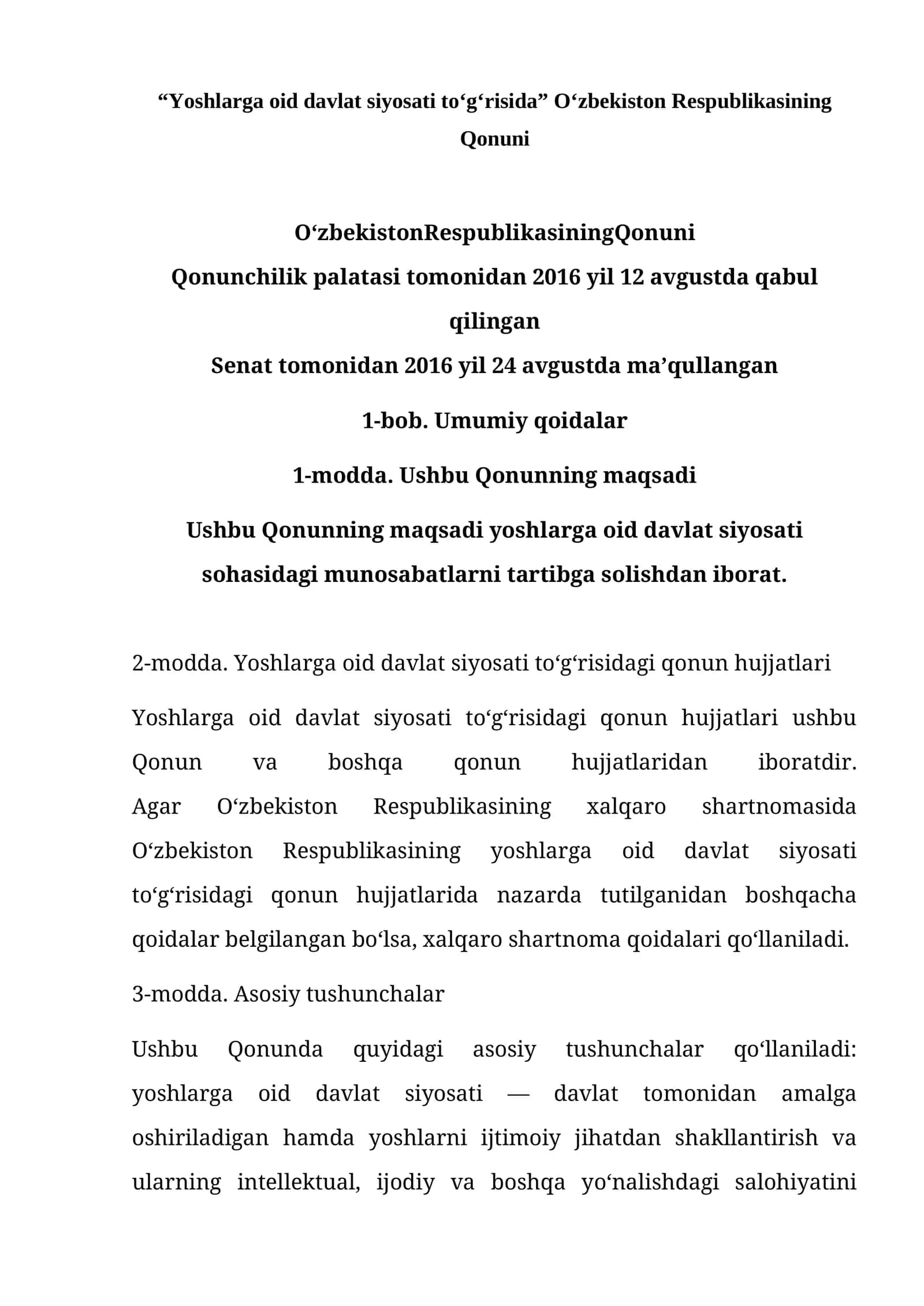 “Yoshlarga oid davlat siyosati to‘g‘risida” O‘zbekiston Respublikasining Qonuni