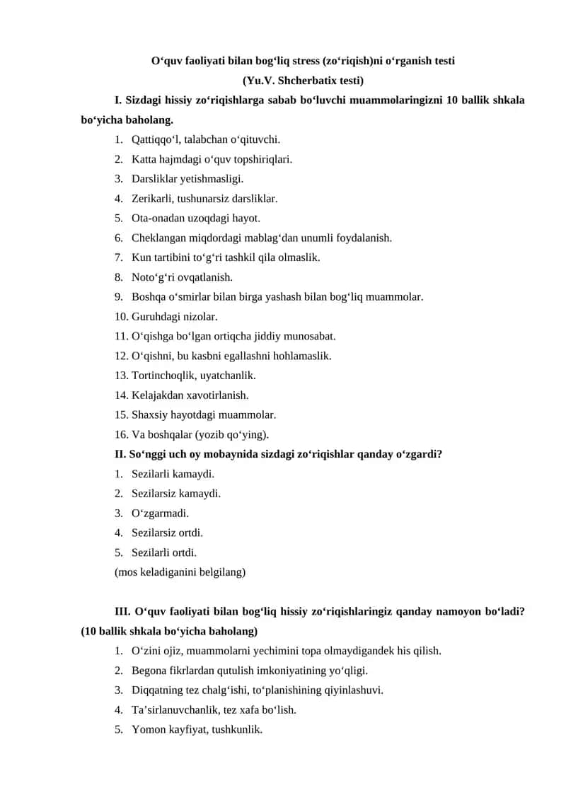 O‘quv faoliyati bilan bog‘liq stress (zo‘riqish)ni o‘rganish testi (Yu.V. Shcherbatix testi)