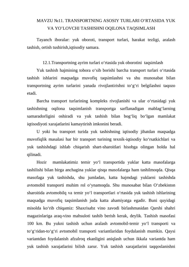MАVZU №11. TRАNSPORTNING АSOSIY TURLАRI О‘RTАSIDА YUK VА YO’LOVCHI TАSHISHNI OQILONА TАQSIMLАSH