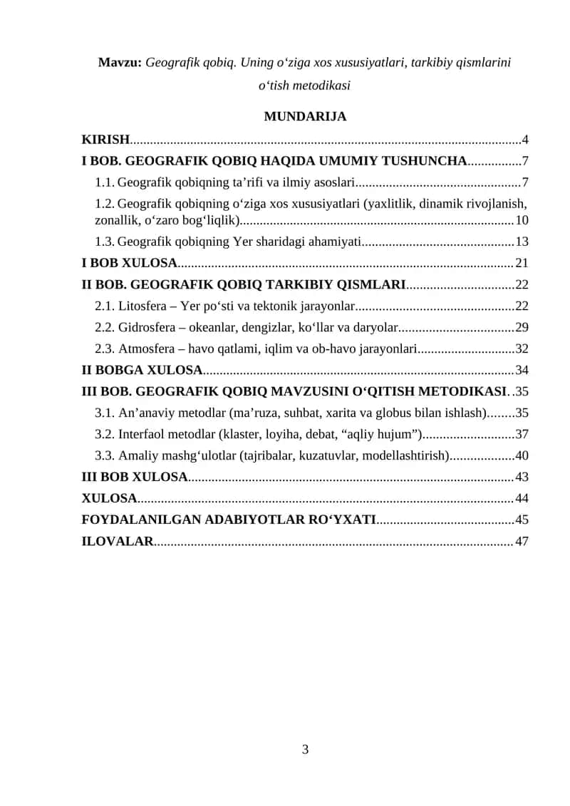 Geografik qobiq
