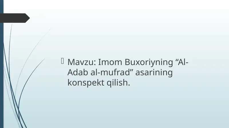 Imom Buxoriyning “Al-Adab al-mufrad” asarining konspekt qilish