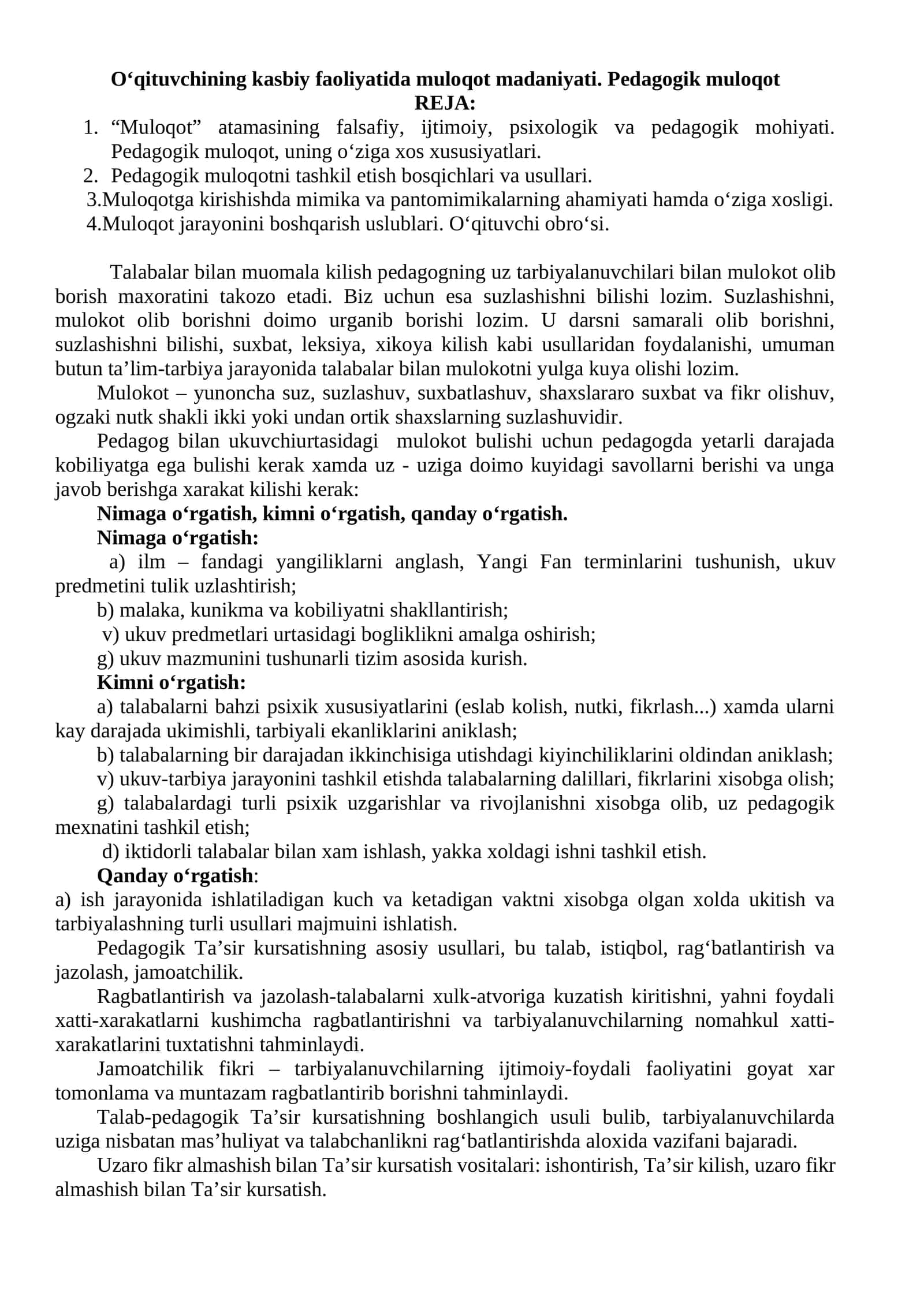 O‘qituvchining kasbiy faoliyatida muloqot madaniyati. Pedagogik muloqot