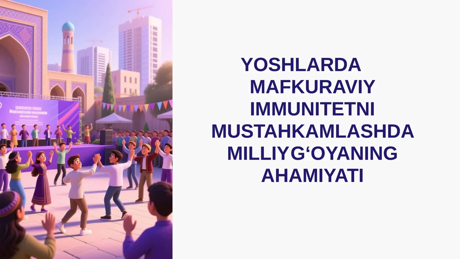 Yoshlardagi mafkuraviy immunitetni mustahkamlashda milliy g‘oyaning ahamiyati