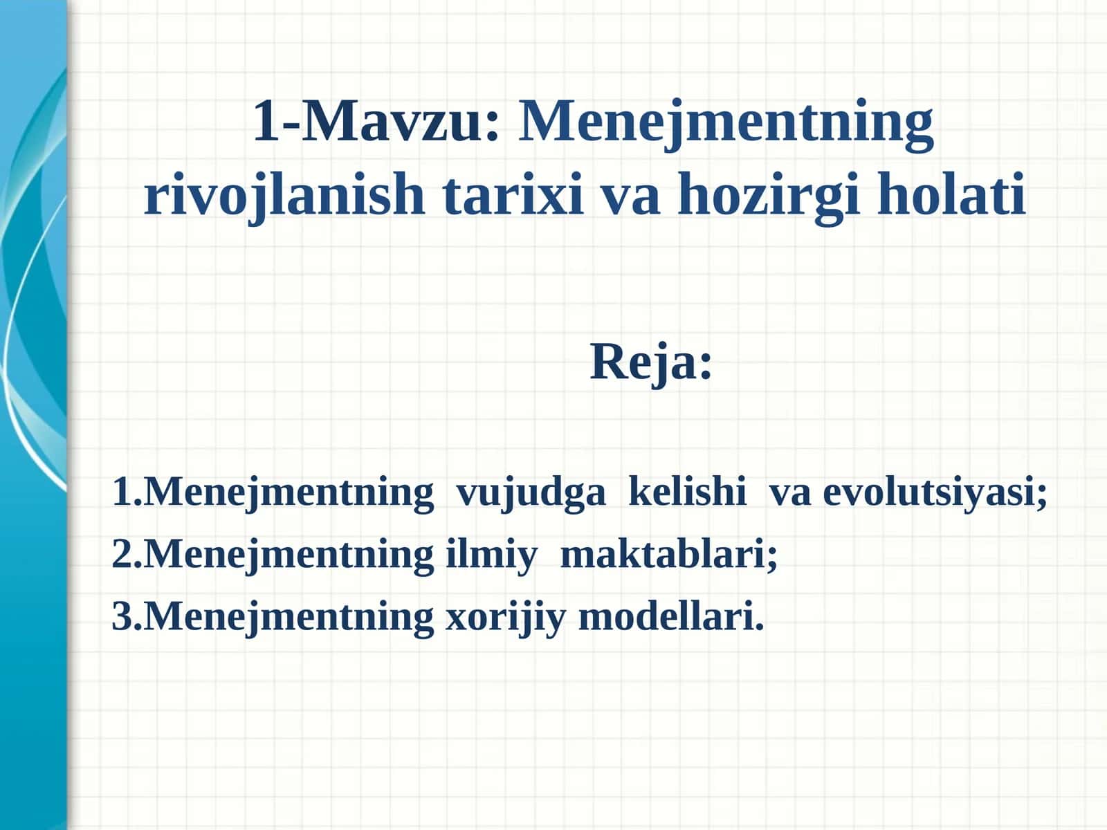 Menejmentning rivojlanish tarixi va hozirgi holati