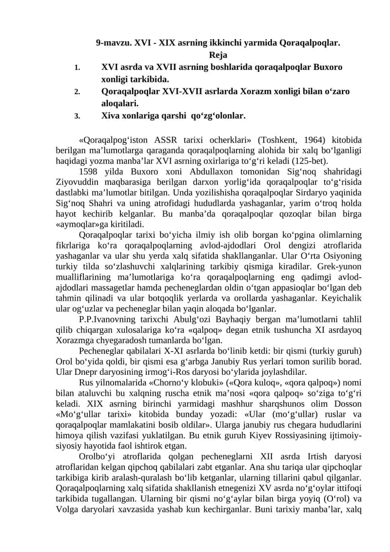 Qorqalpoqlar Tarixi