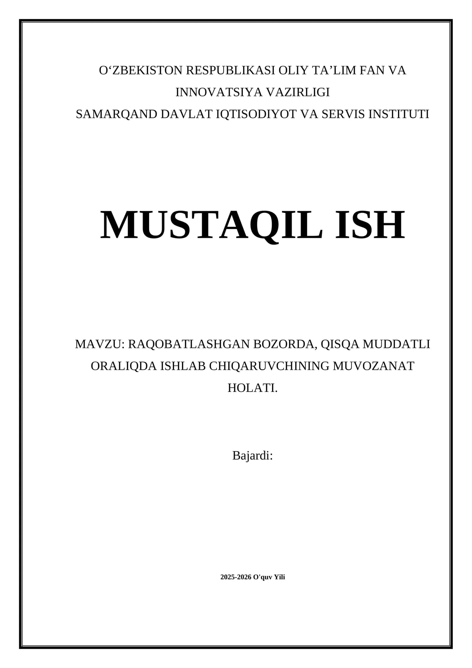 RAQOBATLASHGAN BOZORDA, QISQA MUDDATLI ORALIQDA ISHLAB CHIQARUVCHINING MUVOZANAT HOLATI