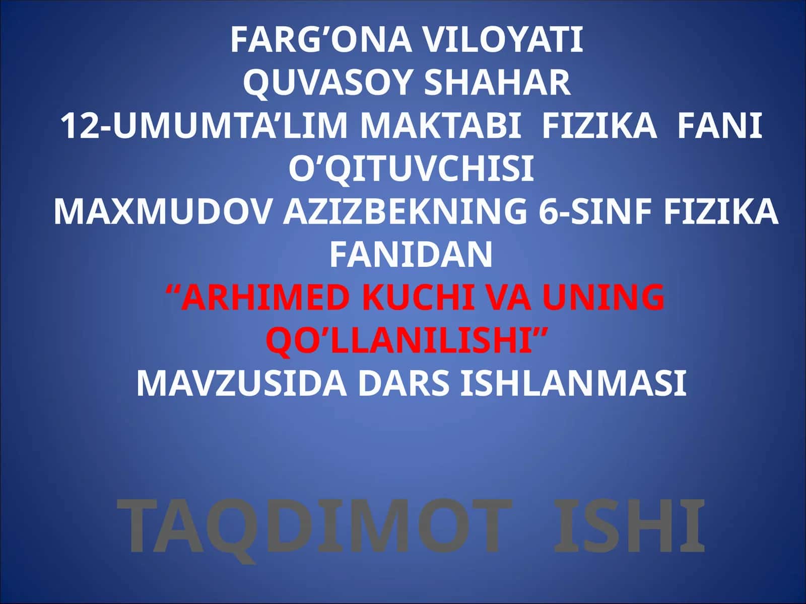 6-sinf Fizika ochiq dars ishlanma. Arximed kuchi va uning qo'llanilishi