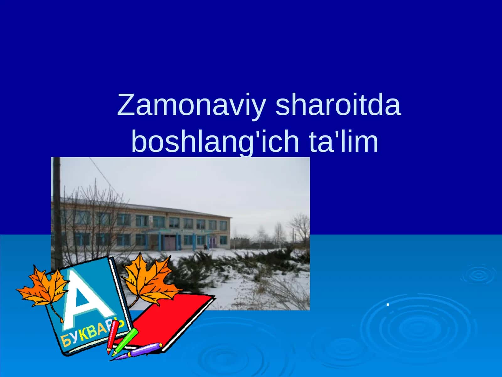 Zamonaviy sharoitda boshlang'ich ta'lim