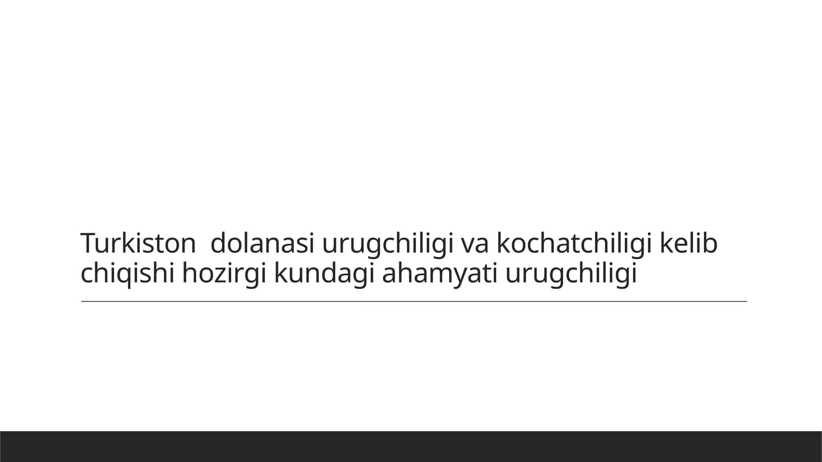 Turkiston dolanasi urug‘chiligi va tarixi rivojlanishi