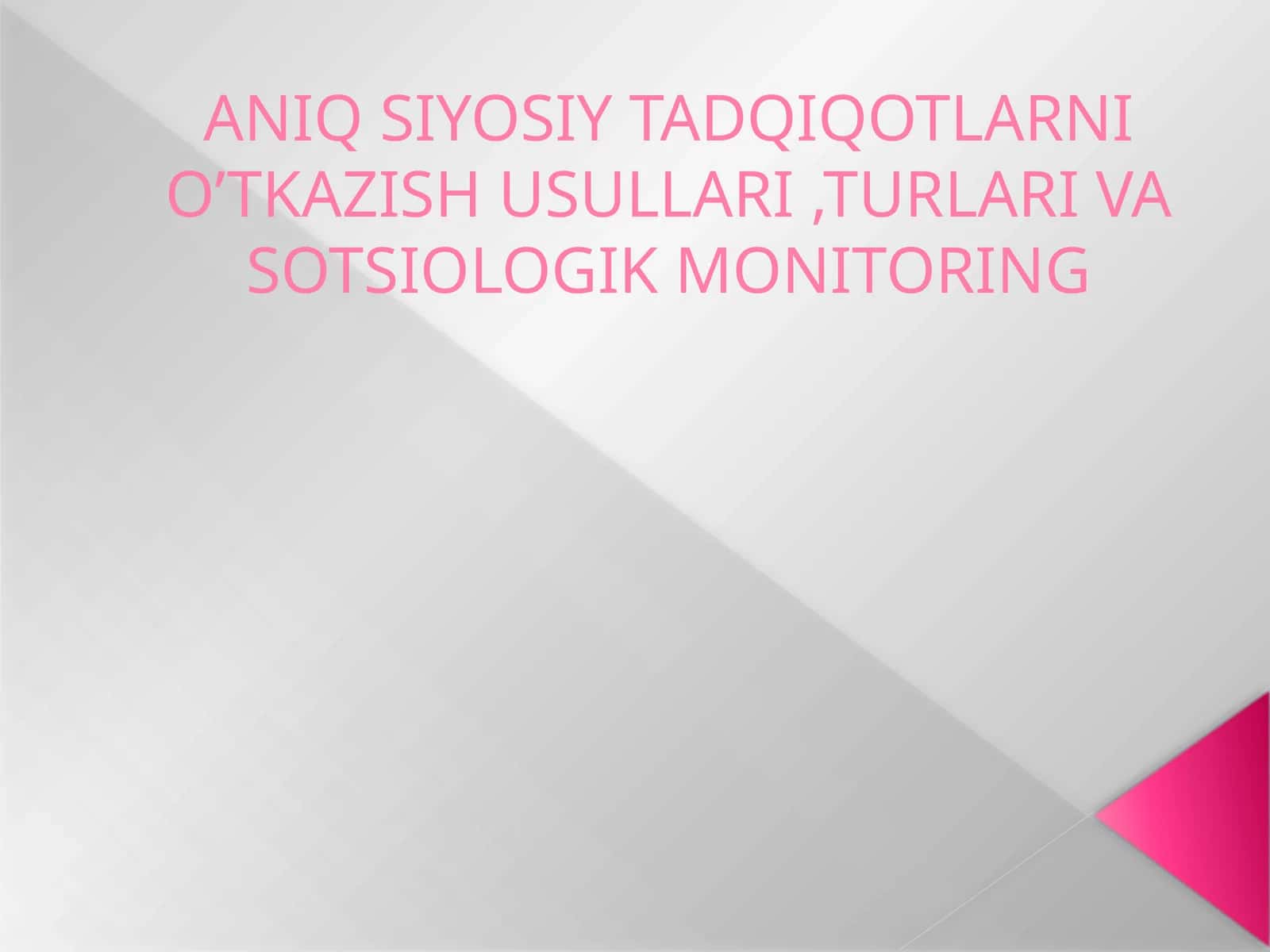 ANIQ SIYOSIY TADQIQOTLARNI O’TKAZISH USULLARI, TURLARI VA SOTSIOLOGIK MONITORING