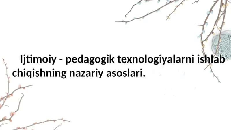 Ijtimoiy - pedagogik texnologiyalarni ishlab chiqishning nazariy asoslari
