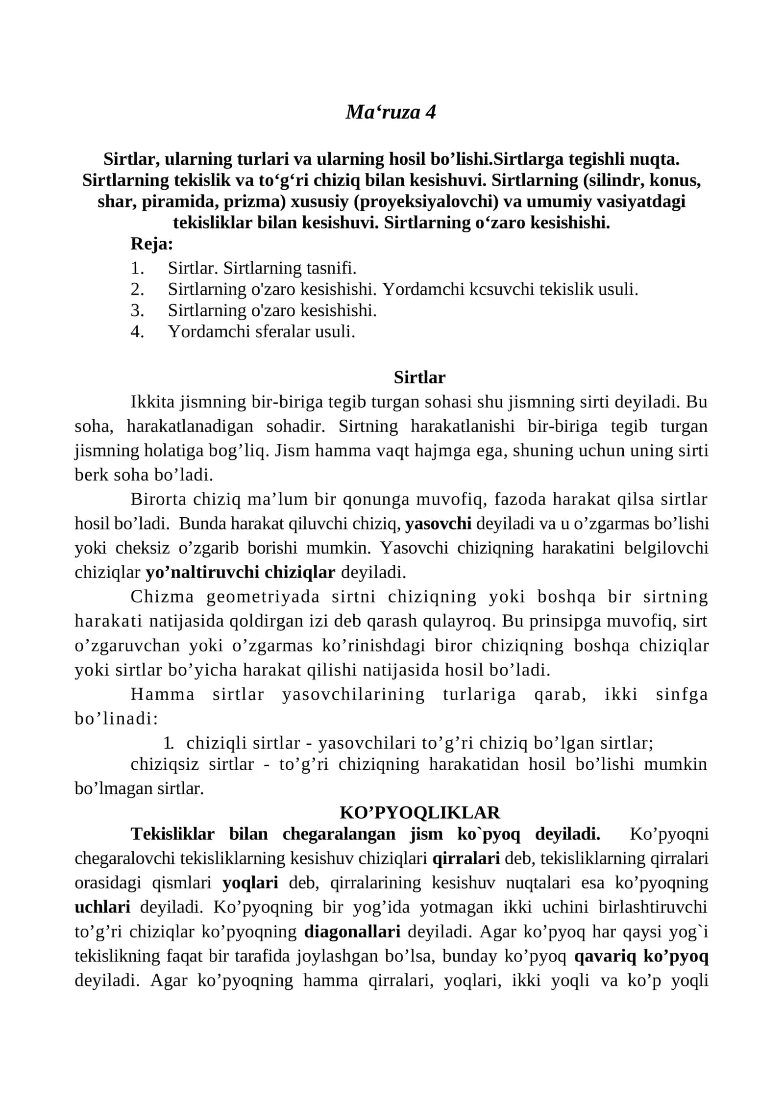 Sirtlar, ularning turlari va ularning hosil bo’lishi