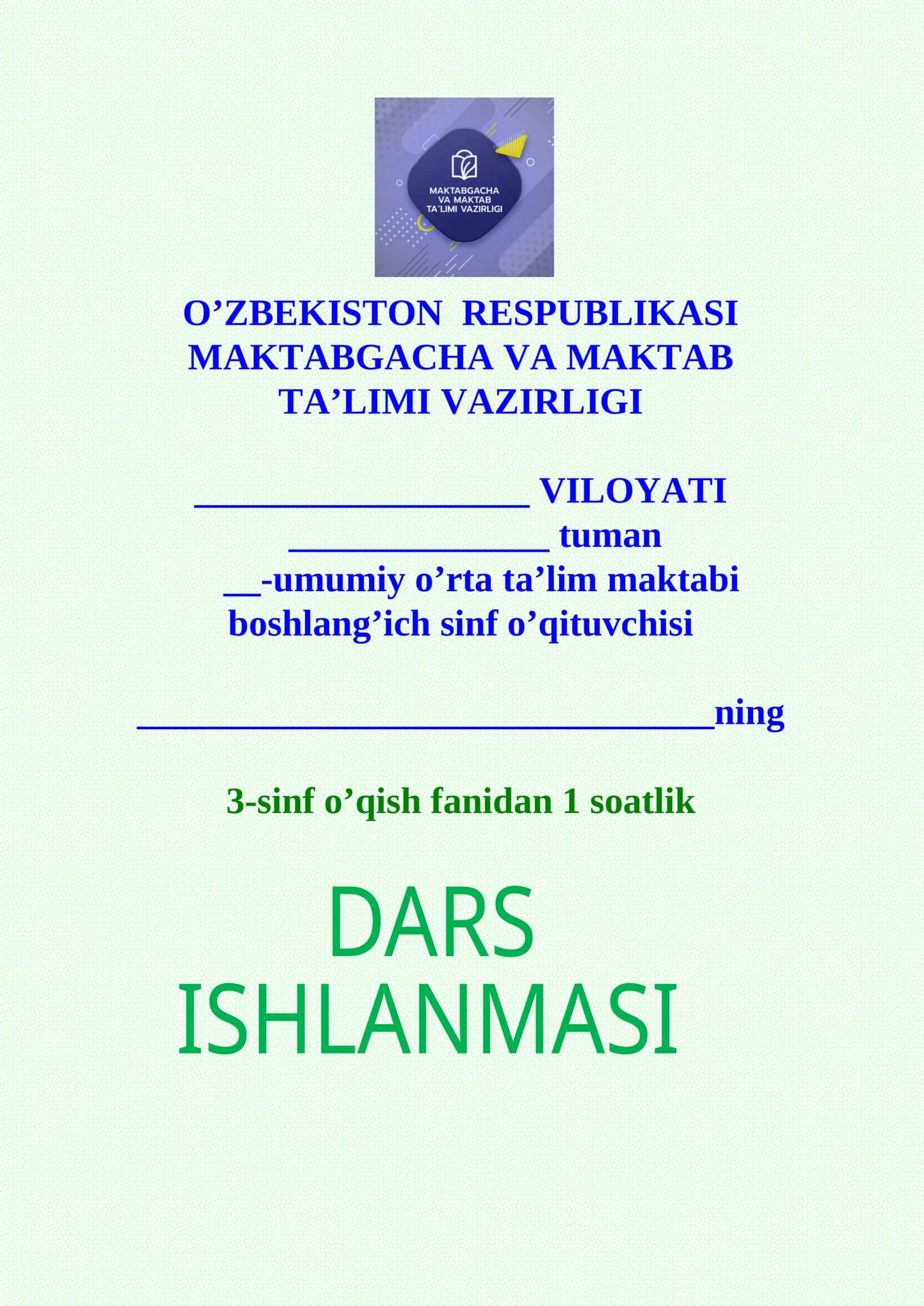 3-sinf O'qish Yaxshilik izlagan bola