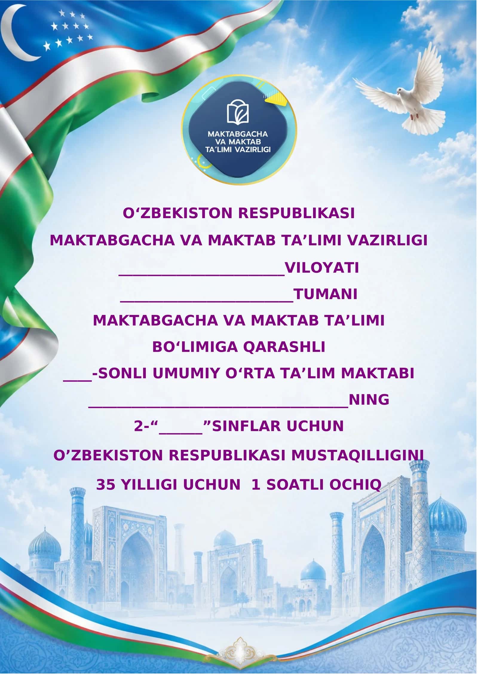 2-sinf Mustaqillikning 35 yilligiga bag‘ishlangan ochiq dars ishlanmasi — 2026
