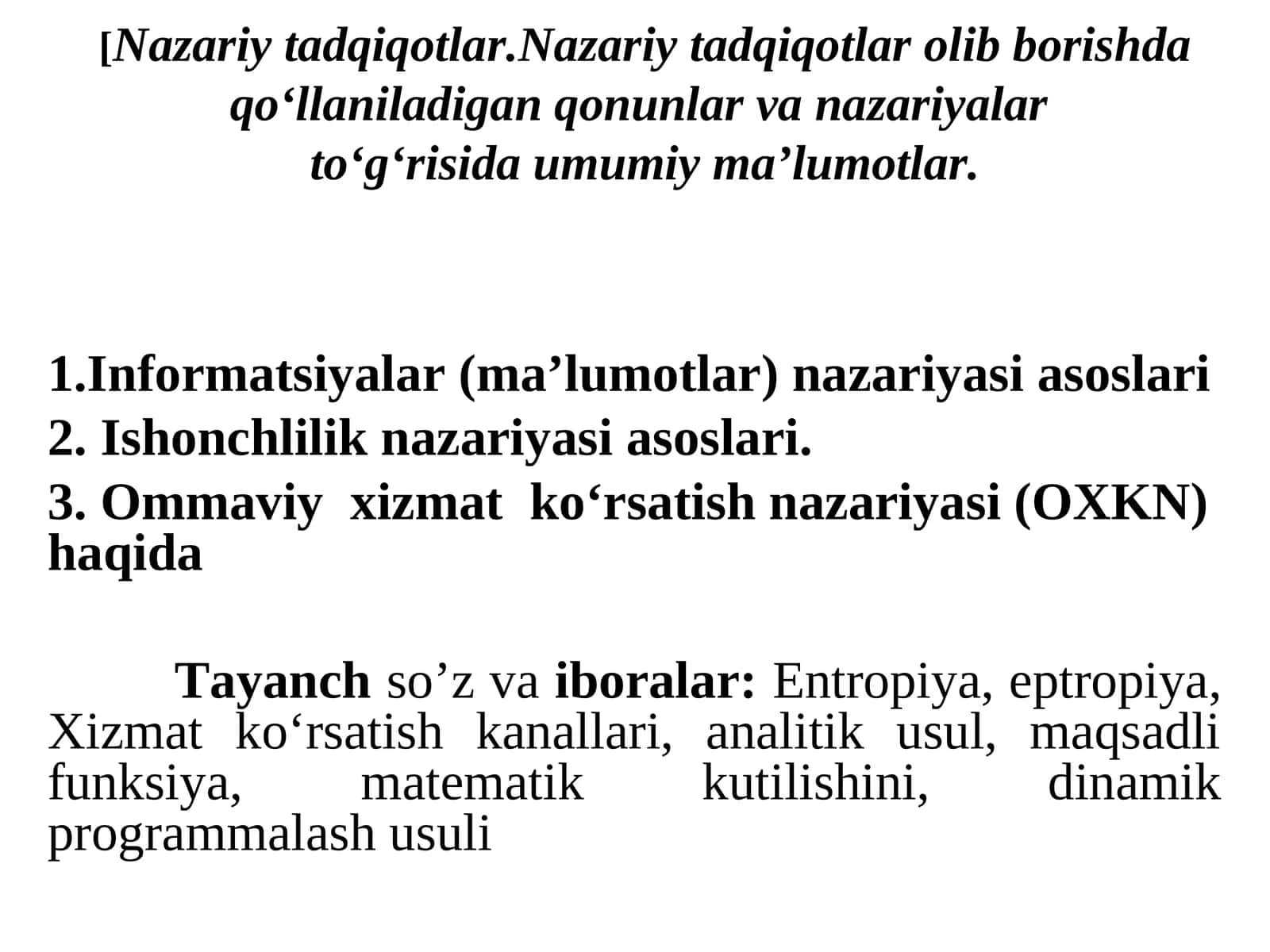 [Nazariy tadqiqotlar.Nazariy tadqiqotlar olib borishda qo‘llaniladigan qonunlar va nazariyalar to‘g‘risida umumiy ma’lumotlar