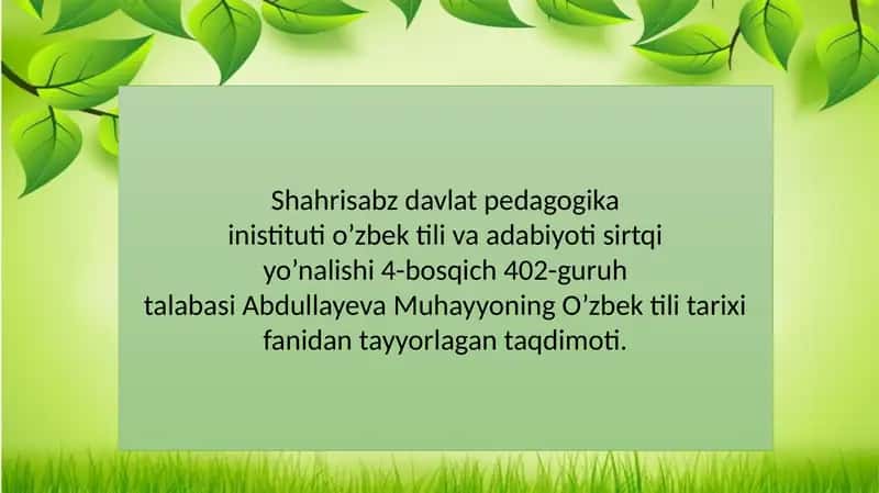 Shahrisabz davlat pedagogika instituti o’zbek tili va adabiyoti so’rtqi yo’nalishi