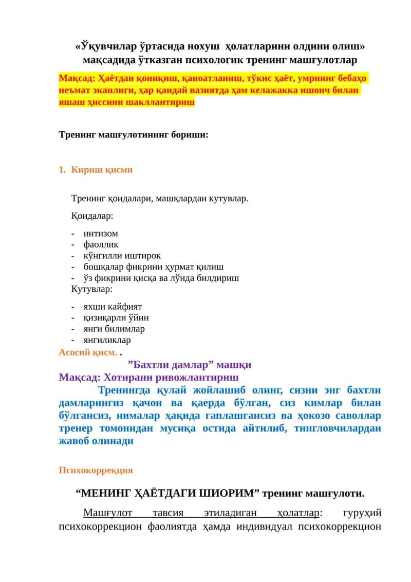 "МЕНИНГ ҲАЁТДАГИ ШИОРИМ" тренинг машғулоти