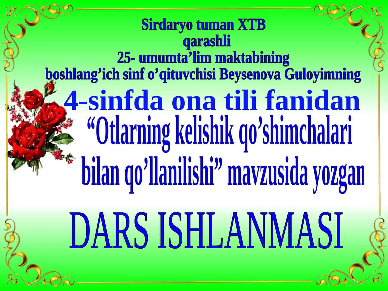 4-sinf Ona tili dars ishlanma. Otlarning kelishik qo'shimchalari bilan qo'llanilishi