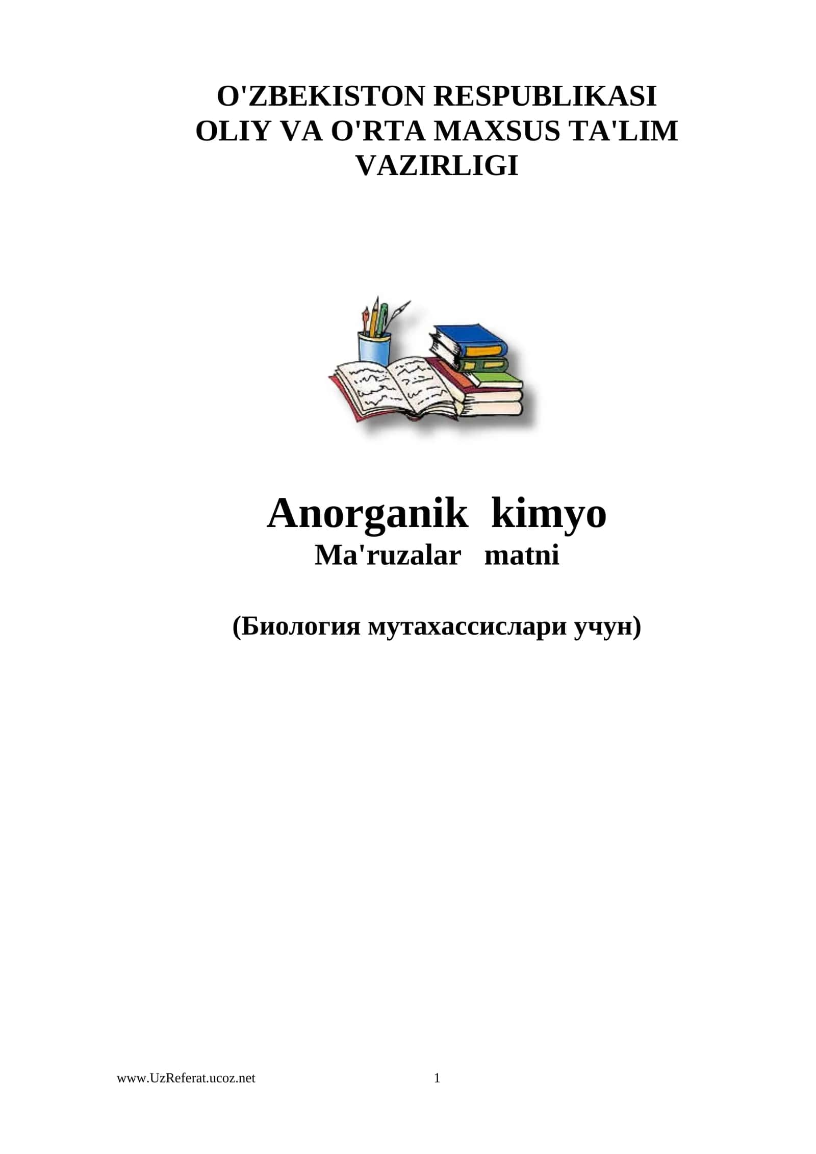 Anorganik kimyo
