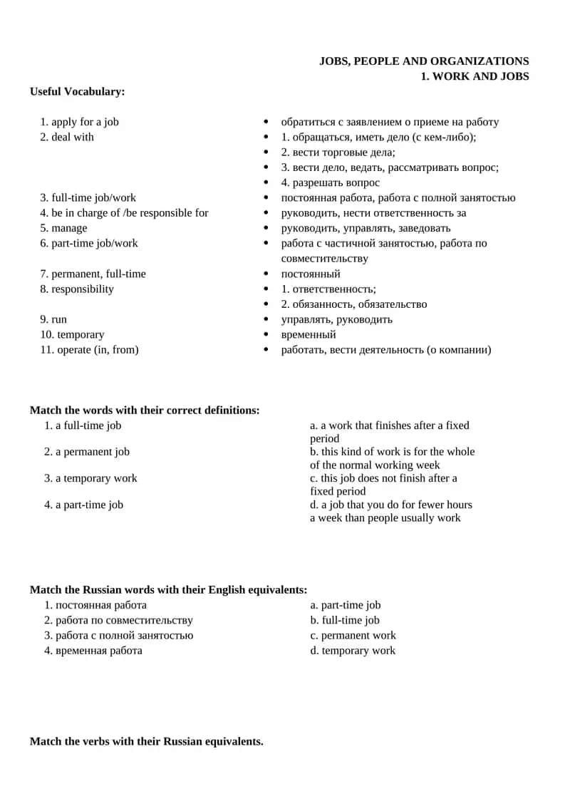 WORK AND JOBS