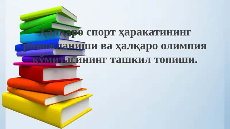 Xalqaro sport harakatining rivojlanishi
