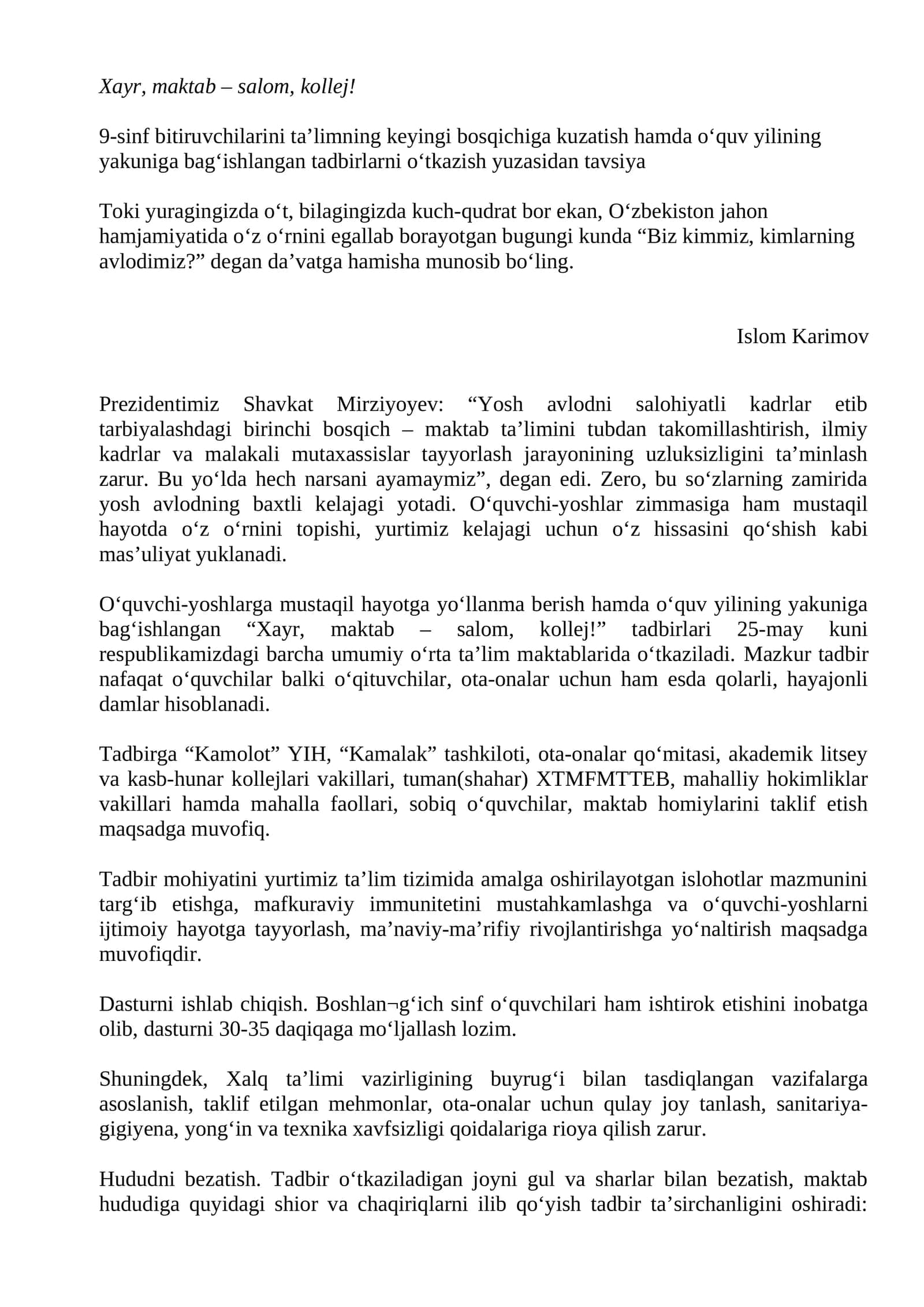 Xayr, maktab – salom, kollej!