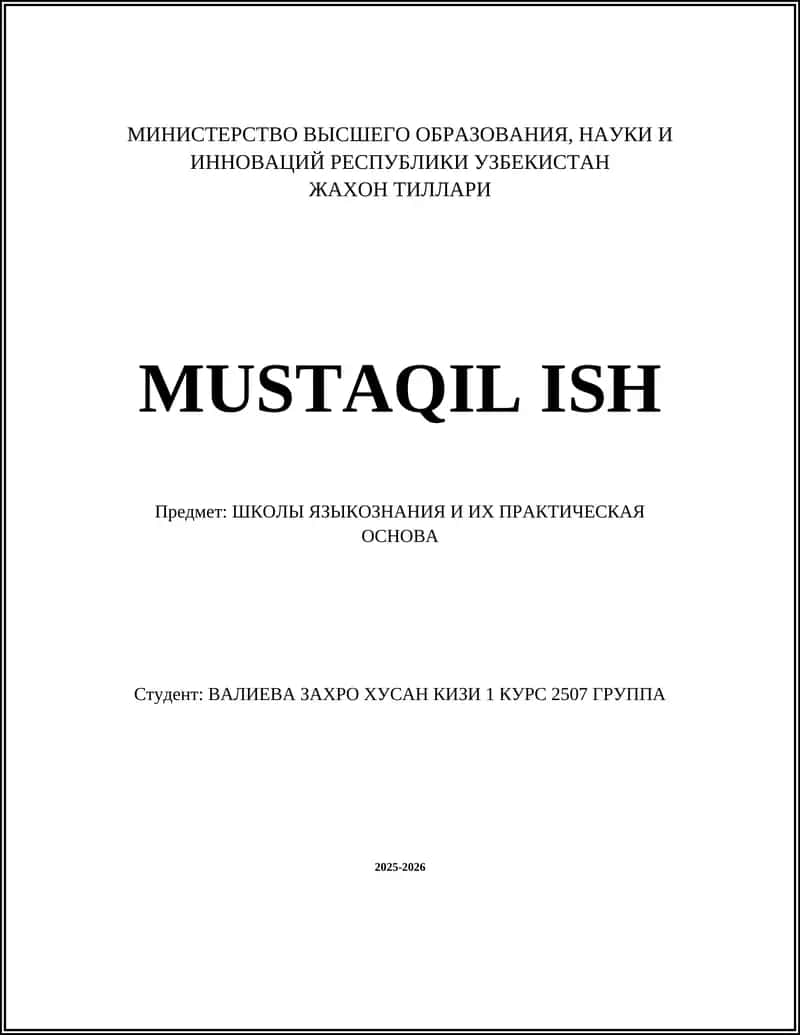 ШКОЛЫ ЯЗЫКОЗНАНИЯ И ИХ ПРАКТИЧЕСКАЯ ОСНОВА