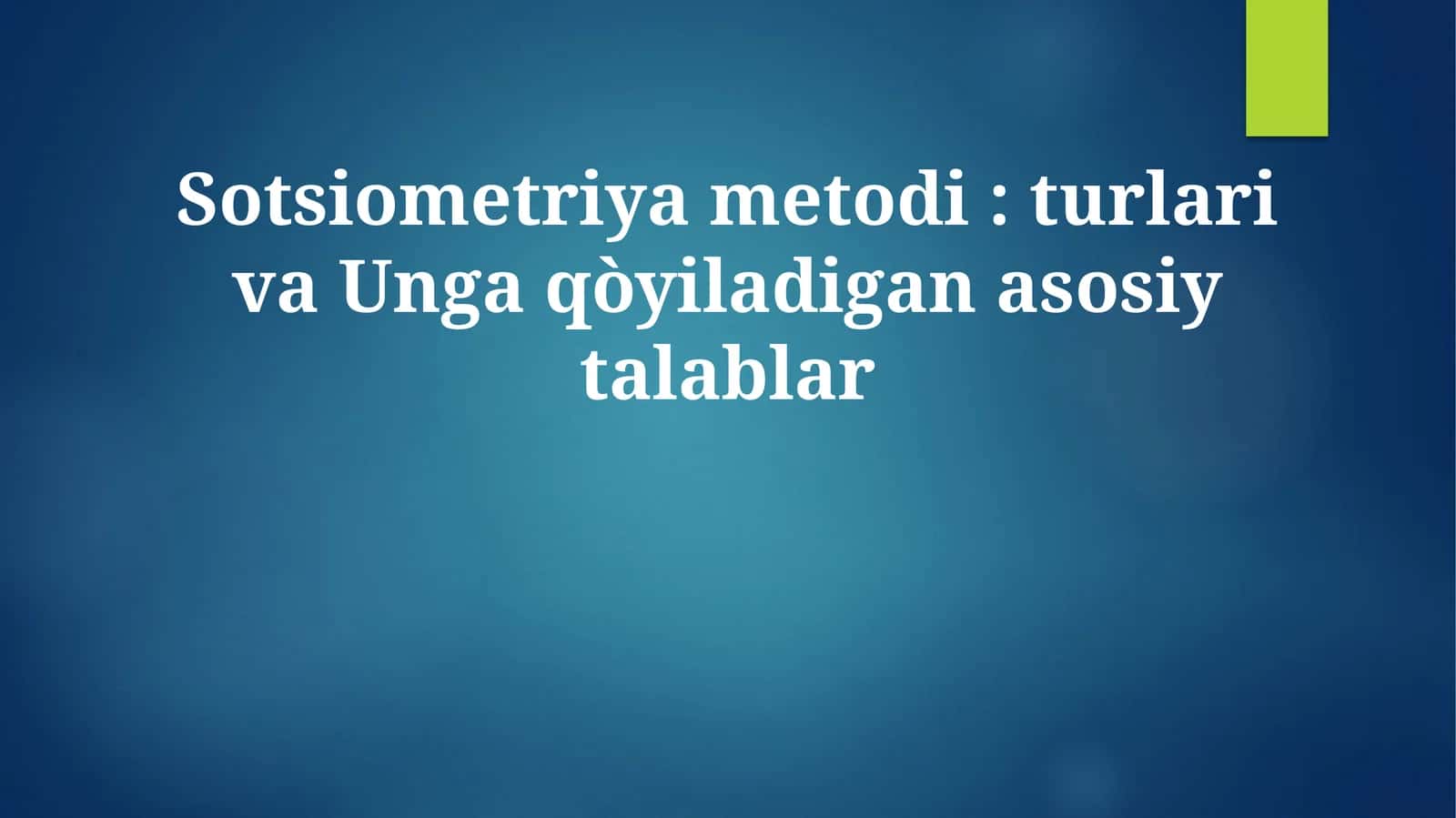 Sotsiometriya metodi: turlari va Unga qòyiladigan asosiy talablar