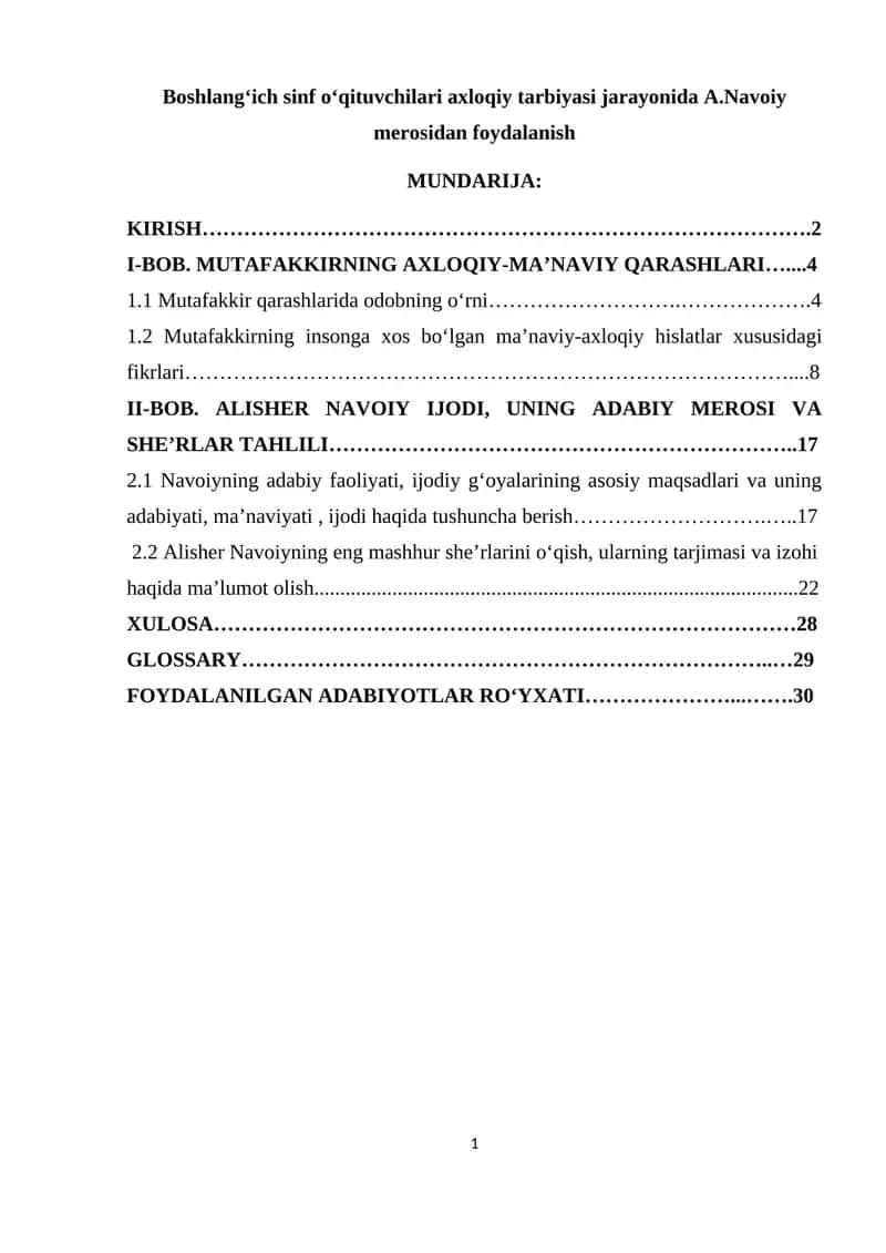 Boshlangʻich sinf oʻqituvchilari axloqiy tarbiyasi jarayonida A.Navoiy merosidan foydalanish