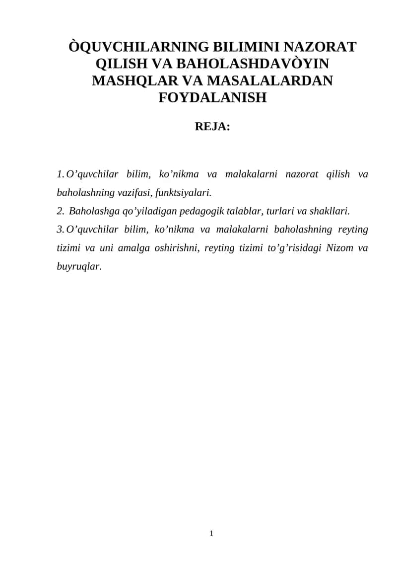 O’quvchilarning bilimini nazorat qilish va baholashdavòyin mashqlar va masalalardan foydalanish