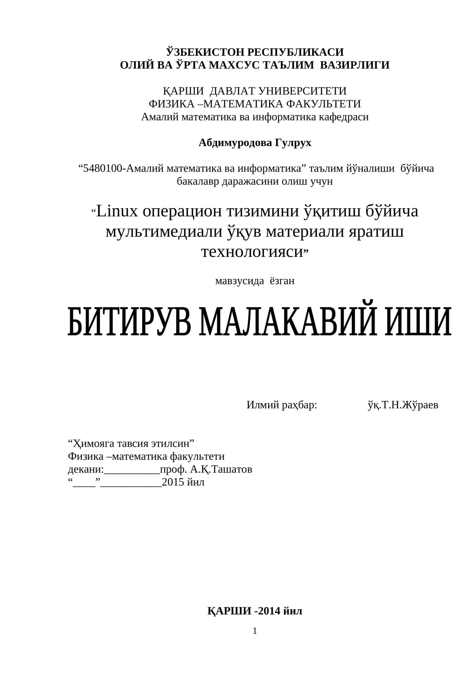 "5480100-Амалий математика ва информатика” таълим йўналиши бўйича бакалавр даражасини олиш учун “Linux операцион тизимини ўқитиш бўйича мультимедиали ўқув материали яратиш технологияси”