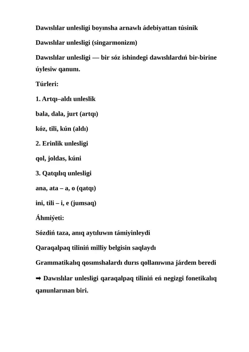 Dawıslılar unlesligi