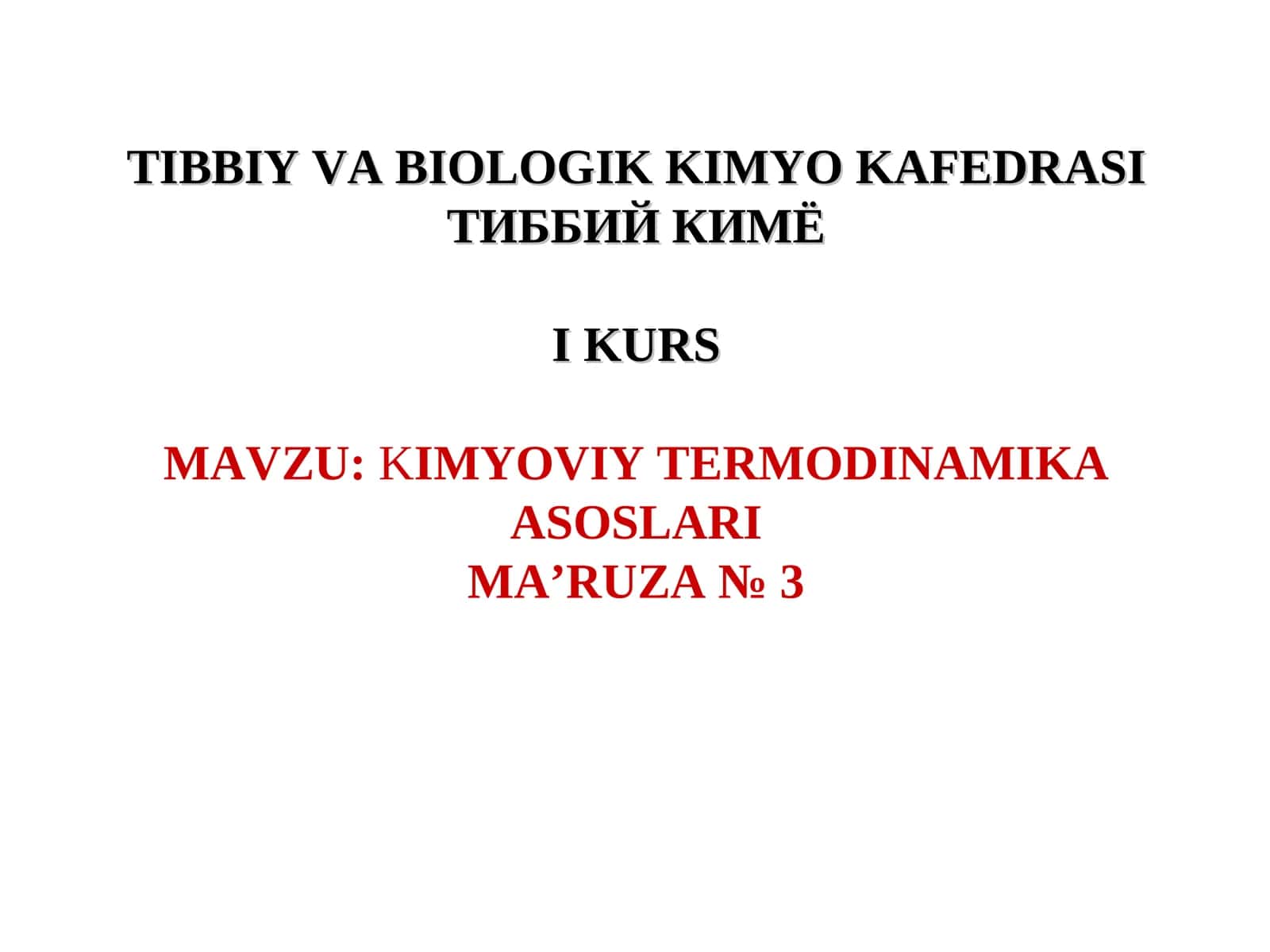 Kimyoviy Termodinamika Asoslarima’ruza