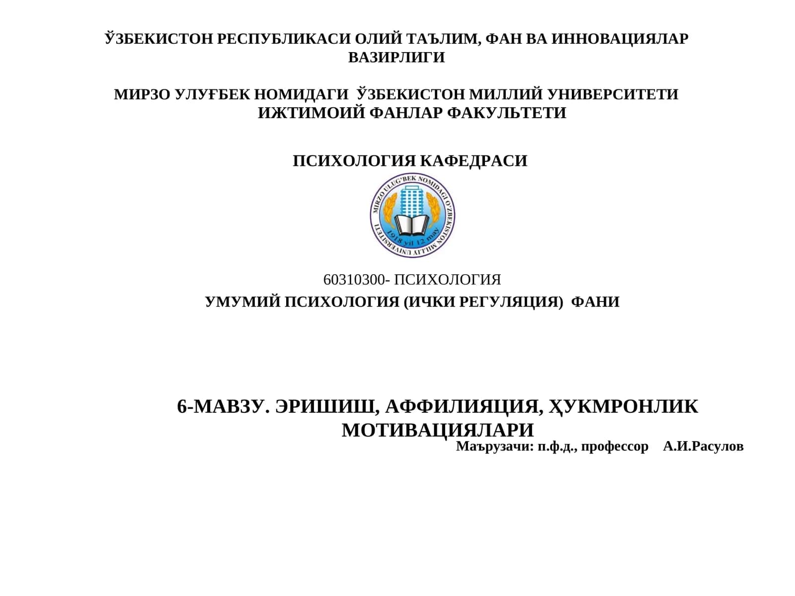 6-МАВЗУ. ЭРИШИШ, АФФИЛИЯЦИЯ, ҲУКМРОНЛИК МОТИВАЦИЯЛАРИ