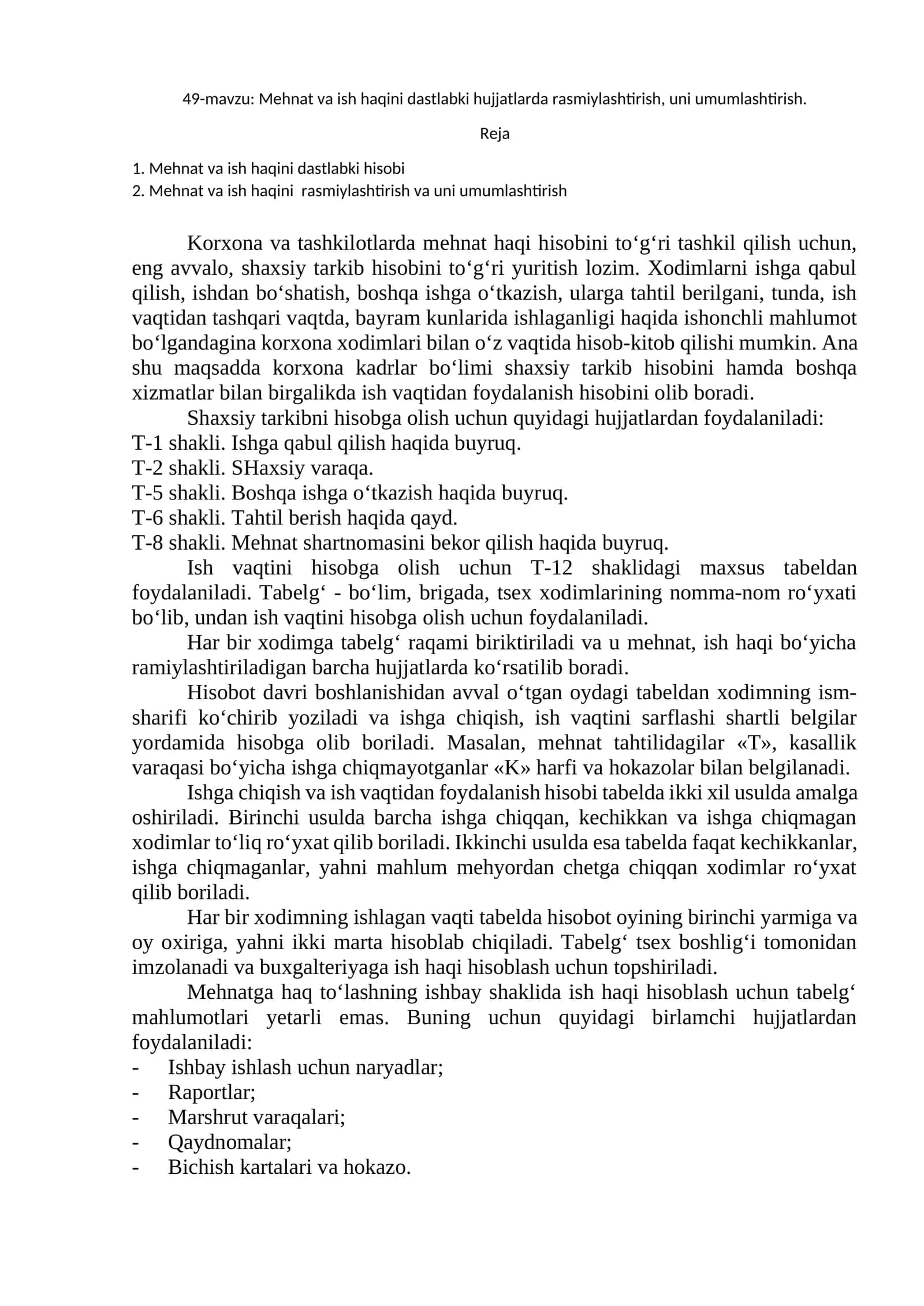 Mehnat va ish haqini dastlabki hujjatlarda rasmiylashtirish, uni umumlashtirish