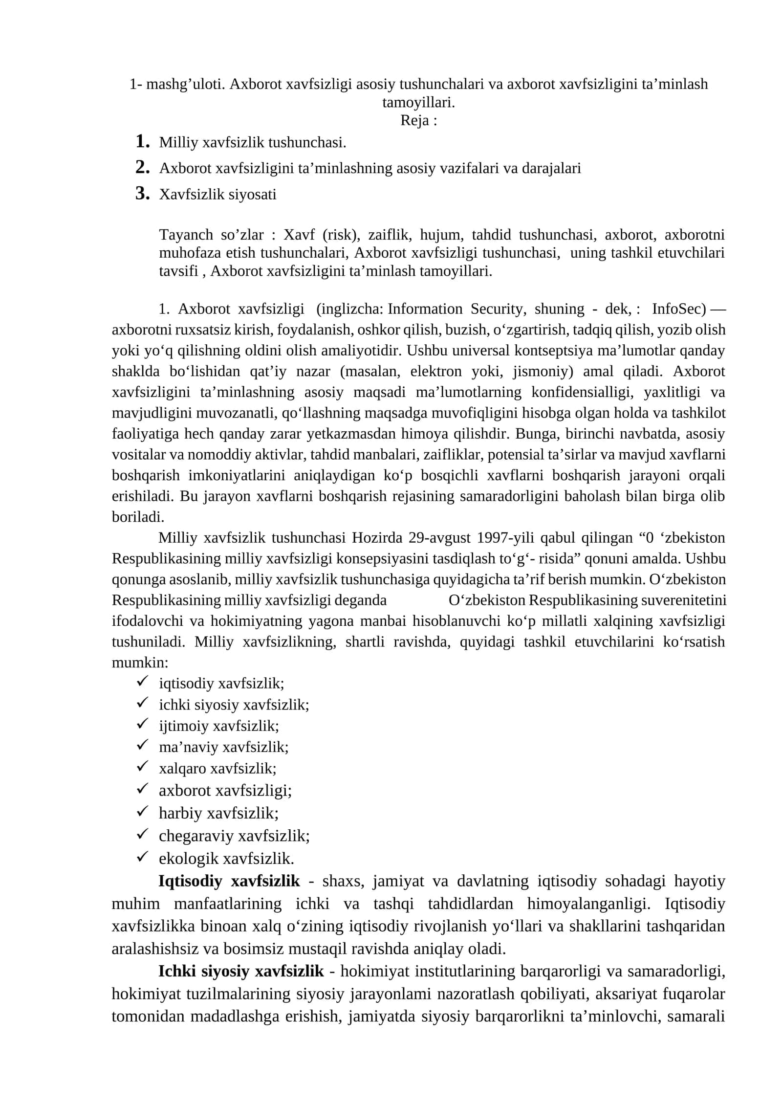 Axborot xavfsizligi tushunchasi
